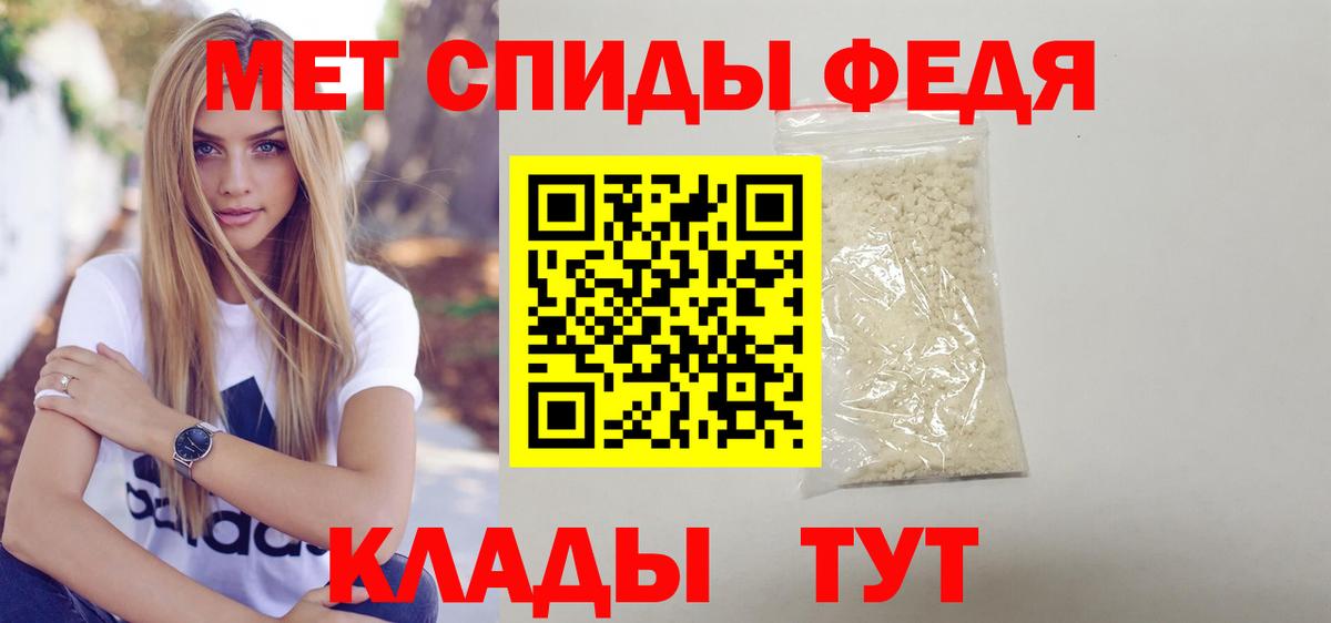 Amphetamine Розовый Верхняя Пышма