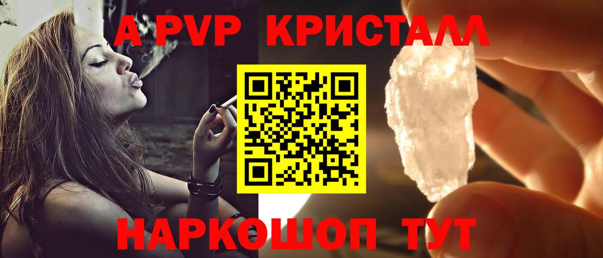 Alpha PVP VHQ  Вход с VPN  APVP СК КРИС  Верхняя Пышма 