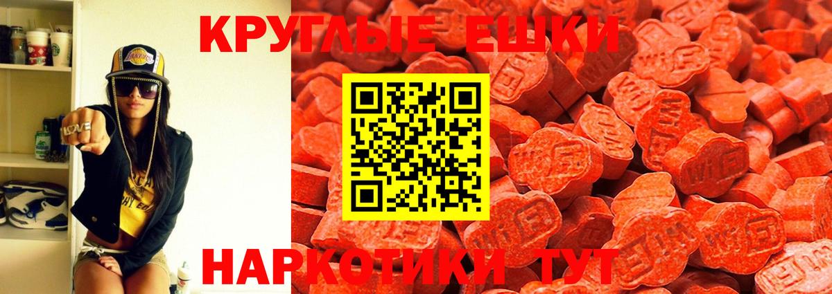 Ecstasy Philipp Plein Верхняя Пышма