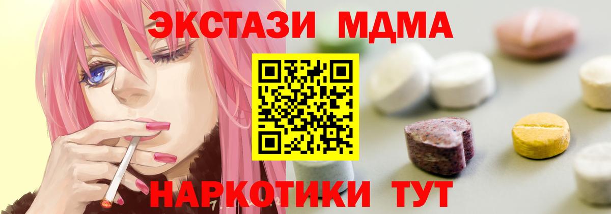 kraken зеркало  Экстази Punisher  Вход с VPN  Верхняя Пышма  Экстази Cube 