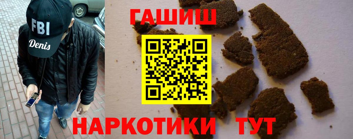 Гашиш  ГАШ AMNESIA HAZE  Вход с VPN  Верхняя Пышма 