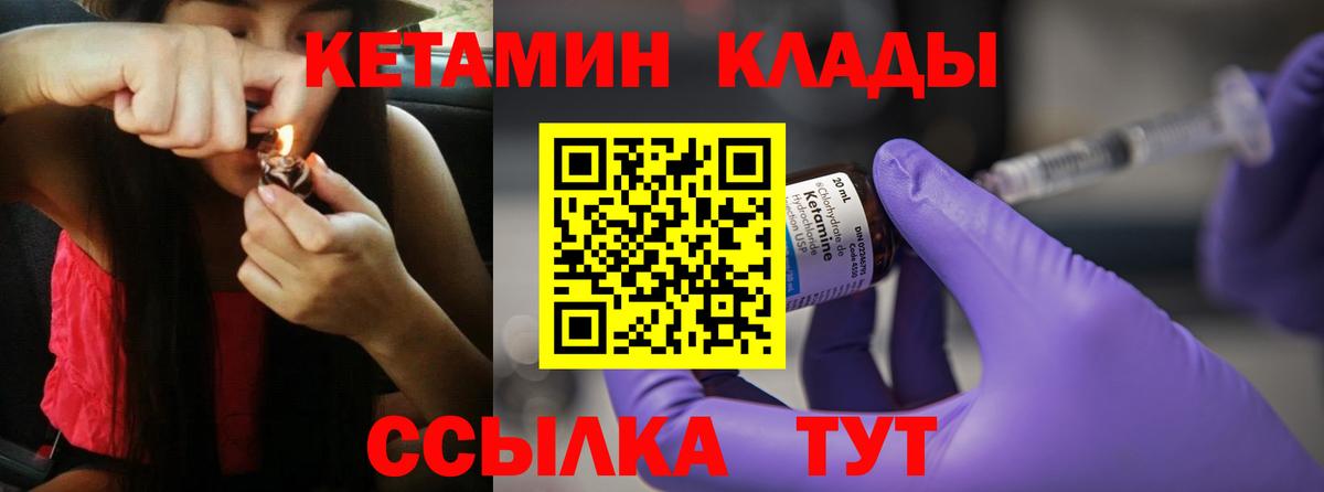 shop Telegram  КЕТАМИН ketamine  Верхняя Пышма  MEGA сайт  Вход с VPN  Кетамин ketamine 