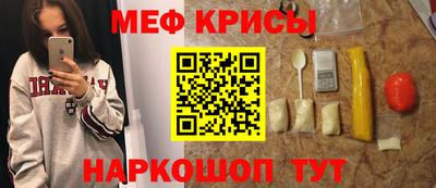 мдма Лесосибирск