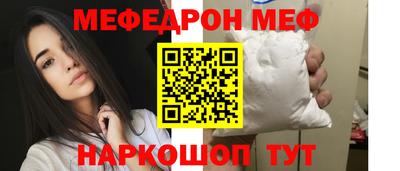 СК Ливны