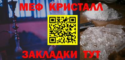 мдма Лесосибирск