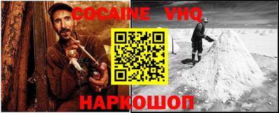СК Ливны