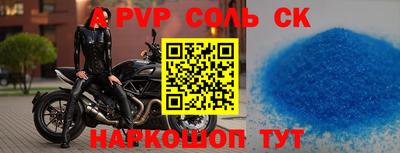 СК Ливны