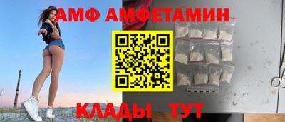 СК Ливны