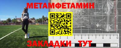 СК Ливны