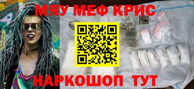 мдма Лесосибирск