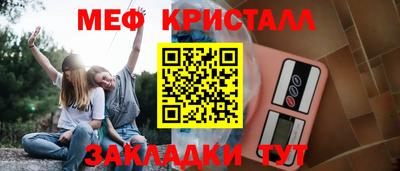 СК Ливны