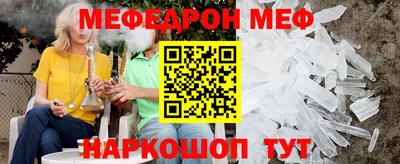 мдма Лесосибирск