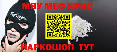мдма Лесосибирск
