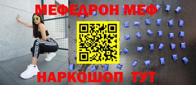 мдма Лесосибирск