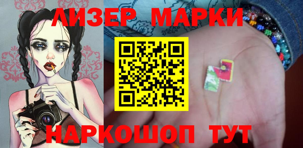 Лсд 25 экстази кислота Верхняя Пышма