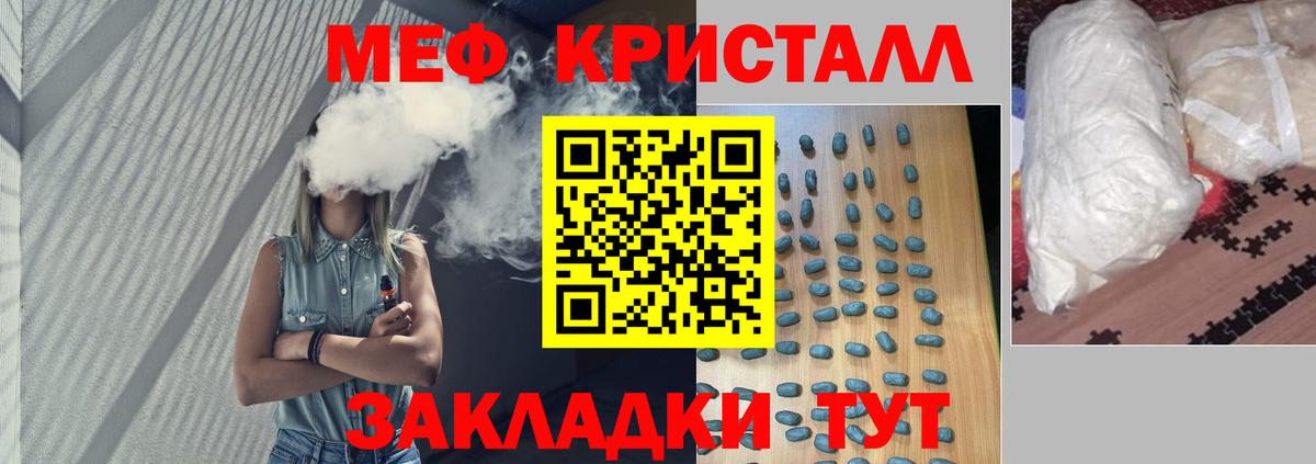 Верхняя Пышма  Меф  Вход с VPN  Мефедрон кристаллы  МЕФ mephedrone 