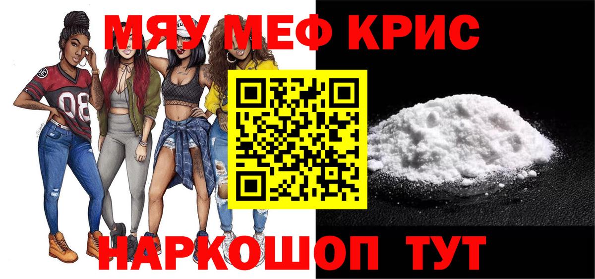 МЕФ кристаллы Верхняя Пышма
