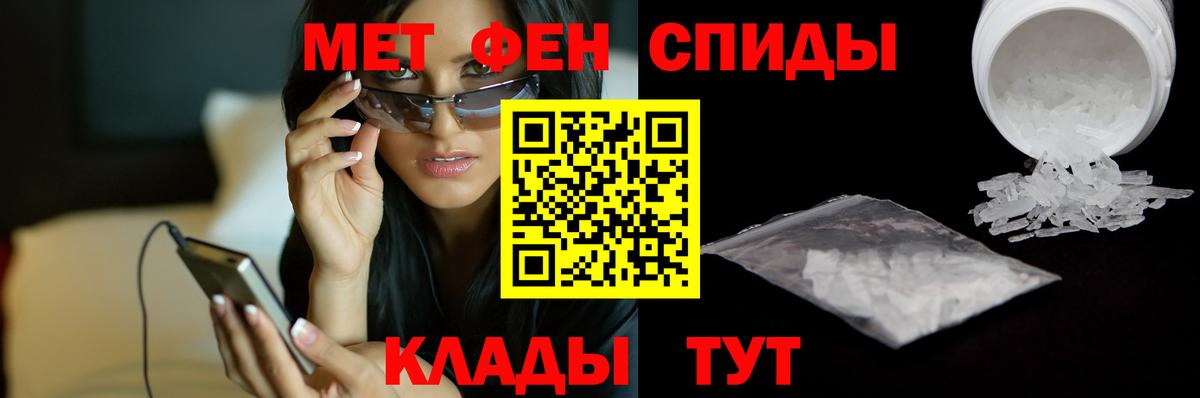 Верхняя Пышма  МЕТАМФЕТАМИН витя  Вход с VPN  МЕТАМФЕТАМИН витя 