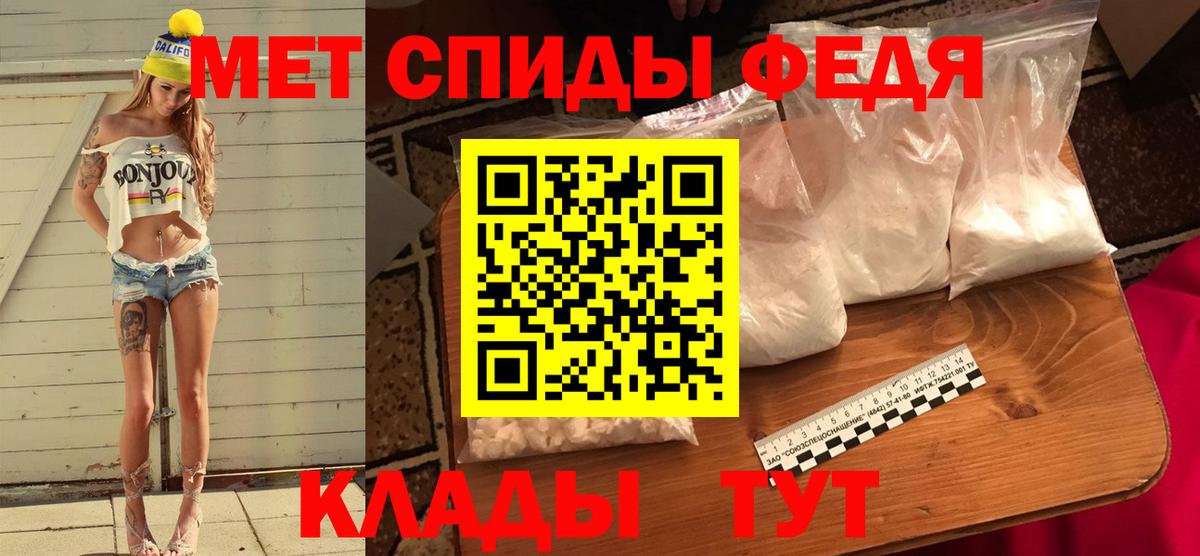 МЕТАМФЕТАМИН Methamphetamine Верхняя Пышма