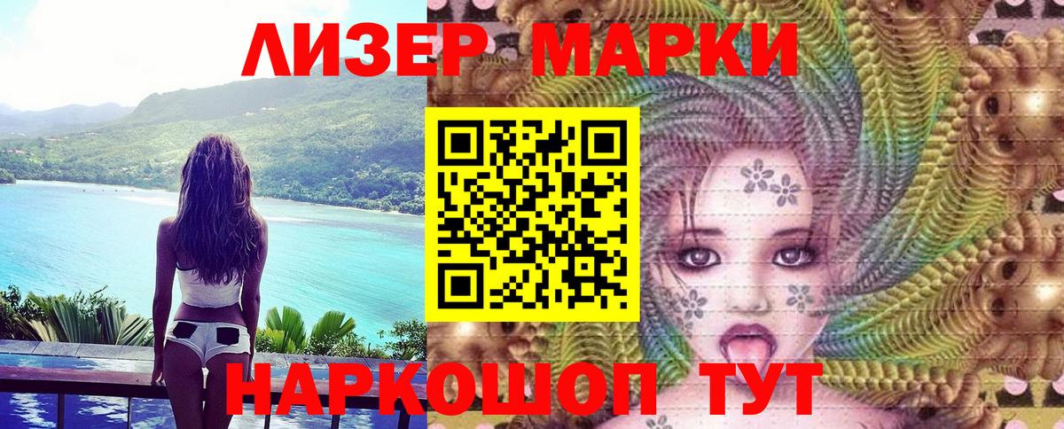 Верхняя Пышма  Марки N-bome 1,8мг  Марки 25I-NBOMe  Вход с VPN 