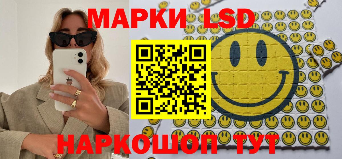 Наркотические марки 1,5мг Верхняя Пышма