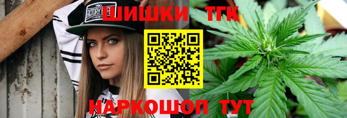 Бошки марихуана MAZAR  Шишки марихуана SATIVA & INDICA  Верхняя Пышма  Бошки марихуана THC 21%  Вход с VPN  Каннабис OG Kush 