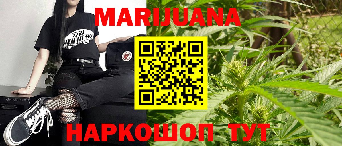 Конопля VHQ Верхняя Пышма